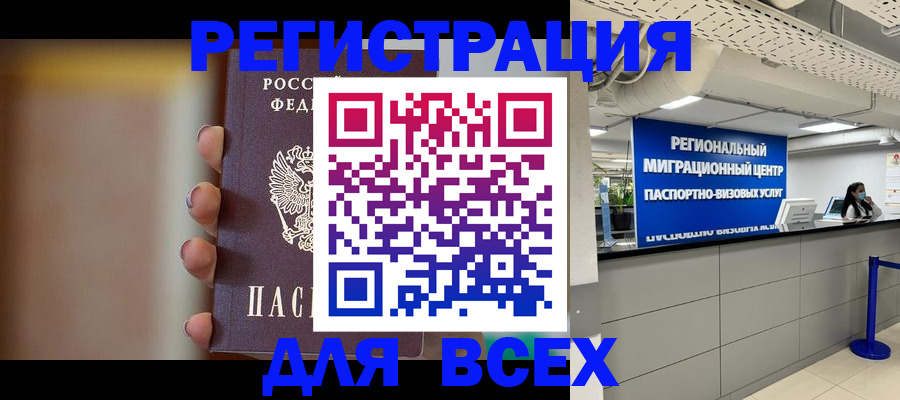 форма 3 в Гуково